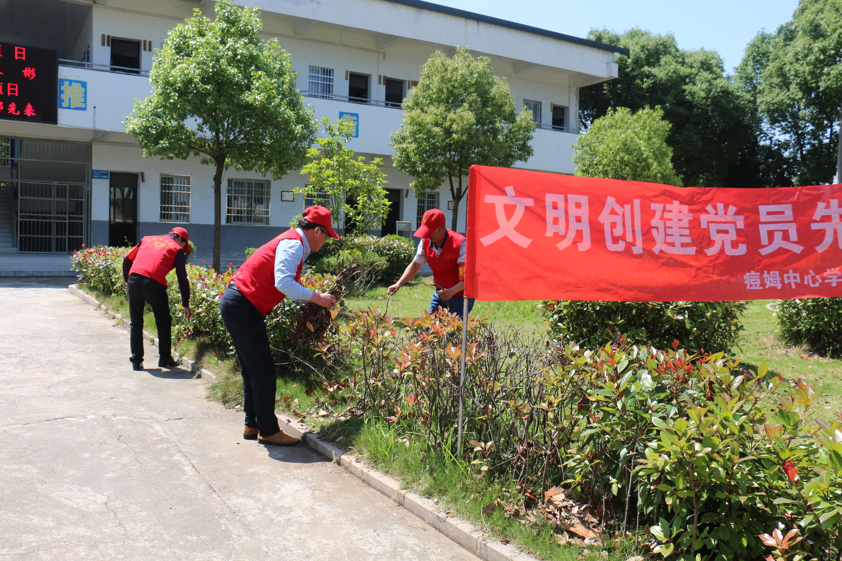 潜山:痘姆中心学校开展"文明创建,党员先行"志愿服务活动